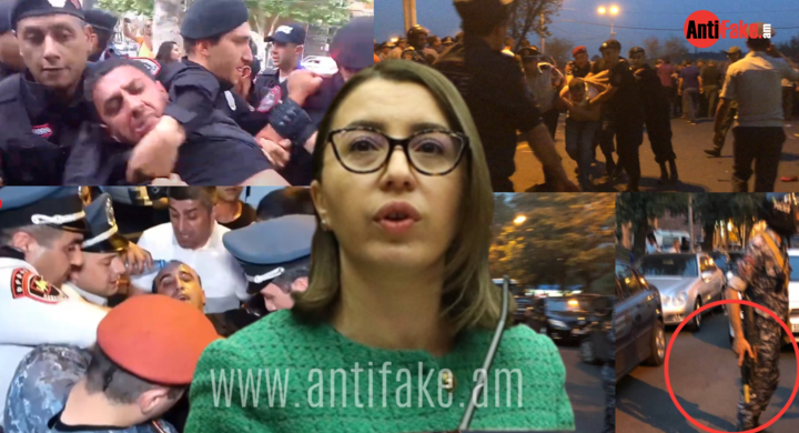 any